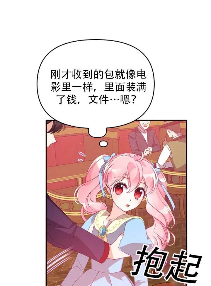 第39话56