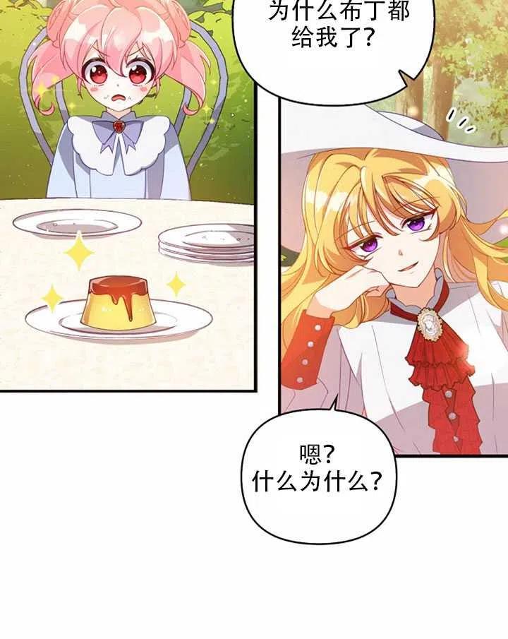 第25话43