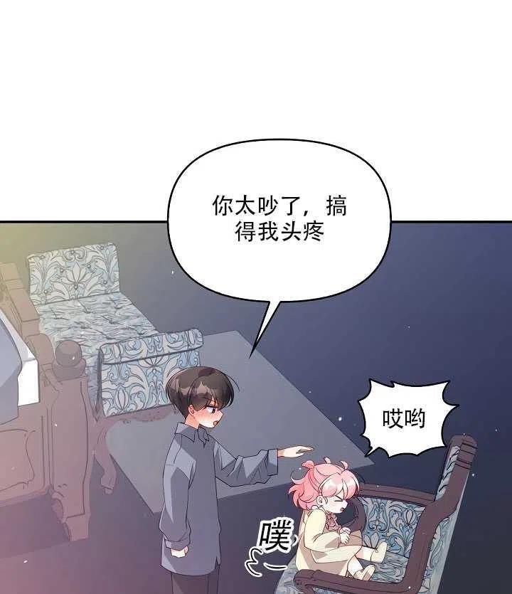 第15话10