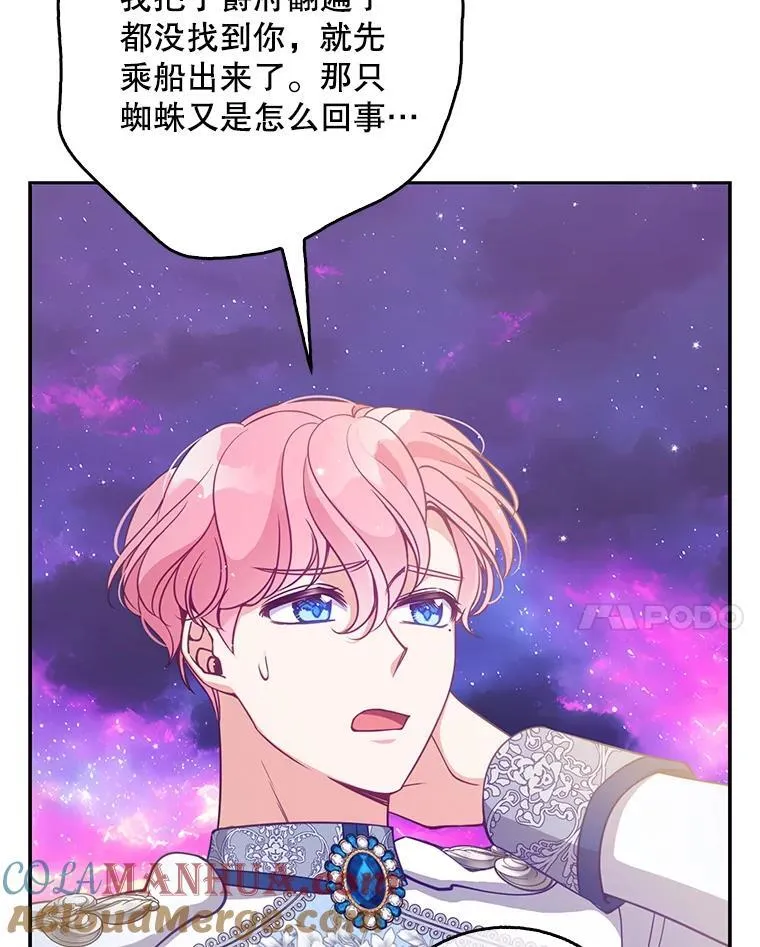 106.针锋相对24