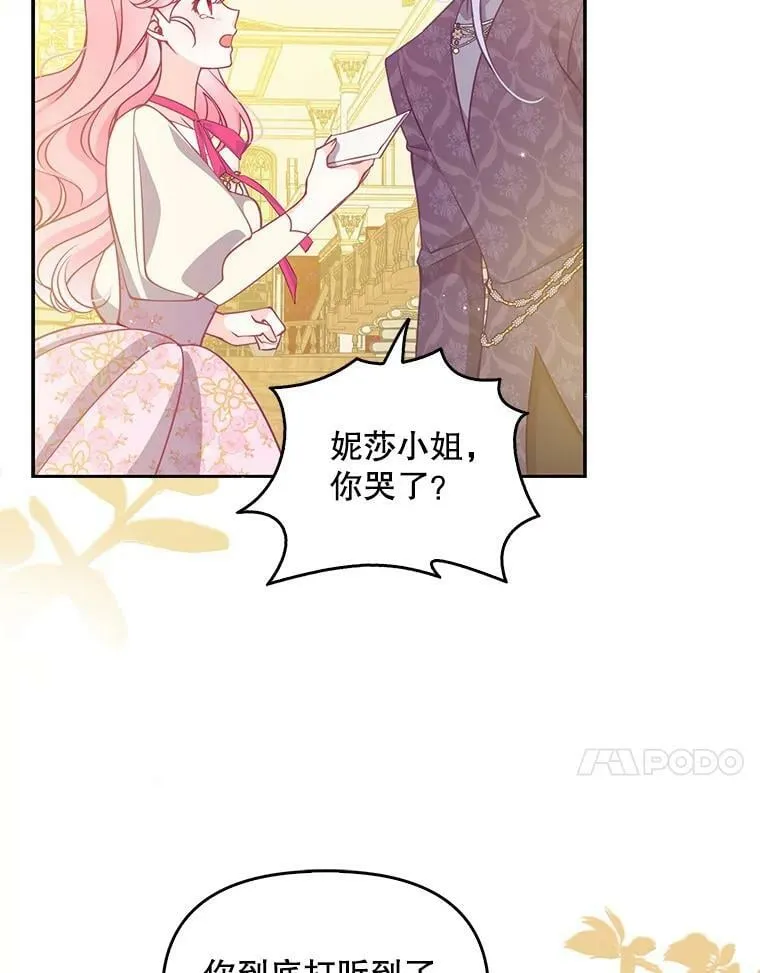 88.决心离开54