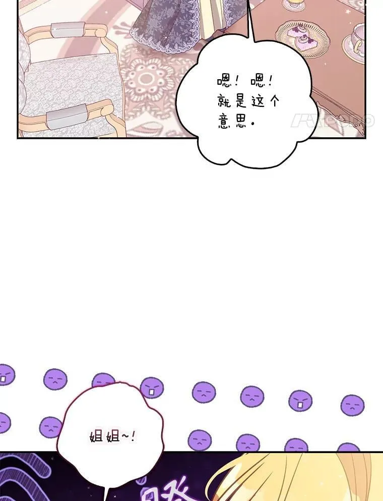 111.爱的方式3