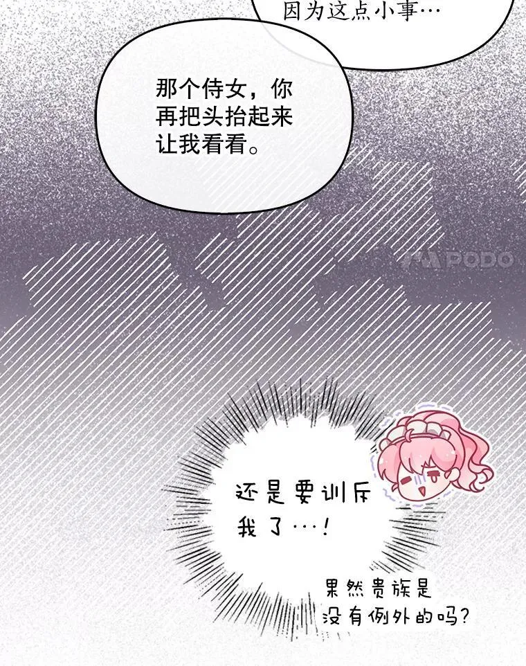 97.花花公子74