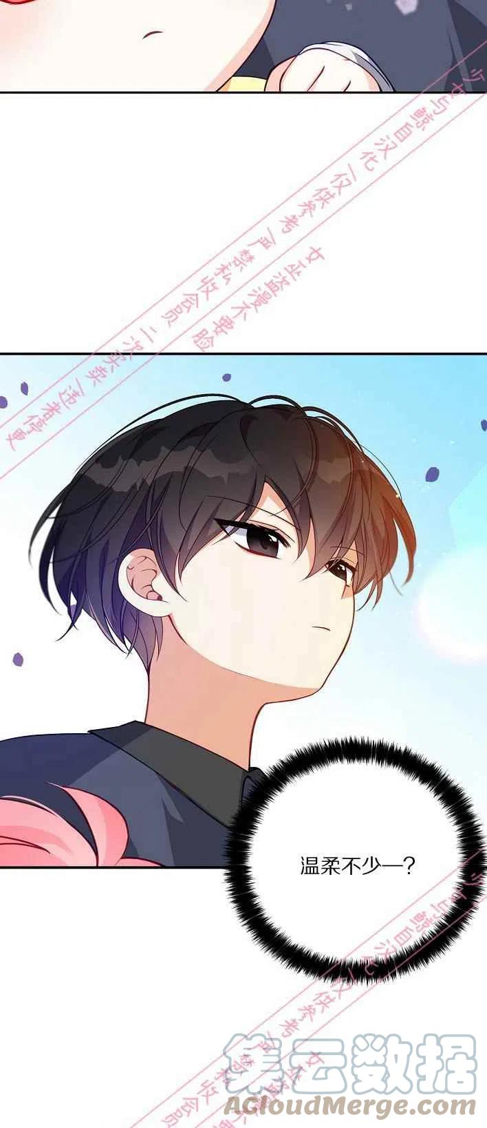 第5话33