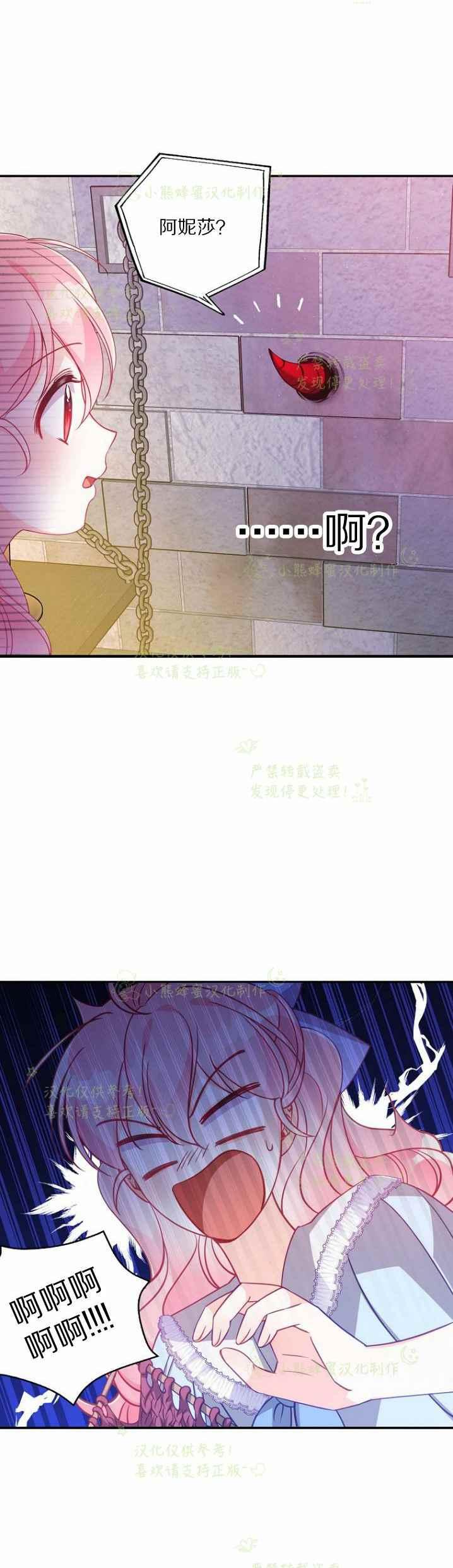 第43话13