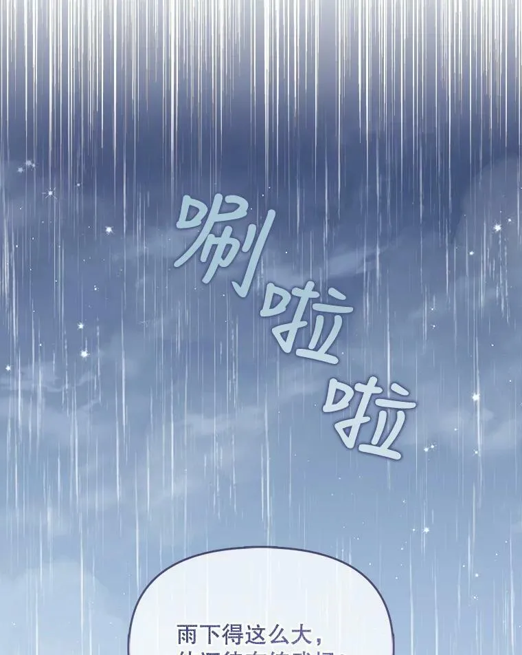 76.道歉22