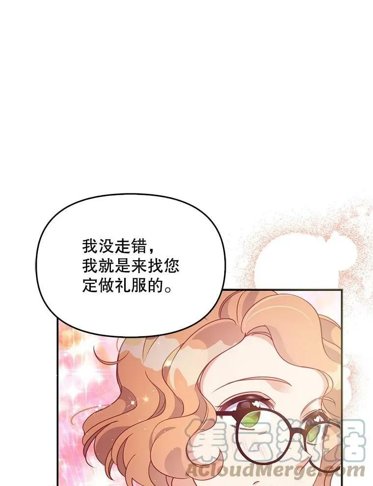 67.定做礼服48