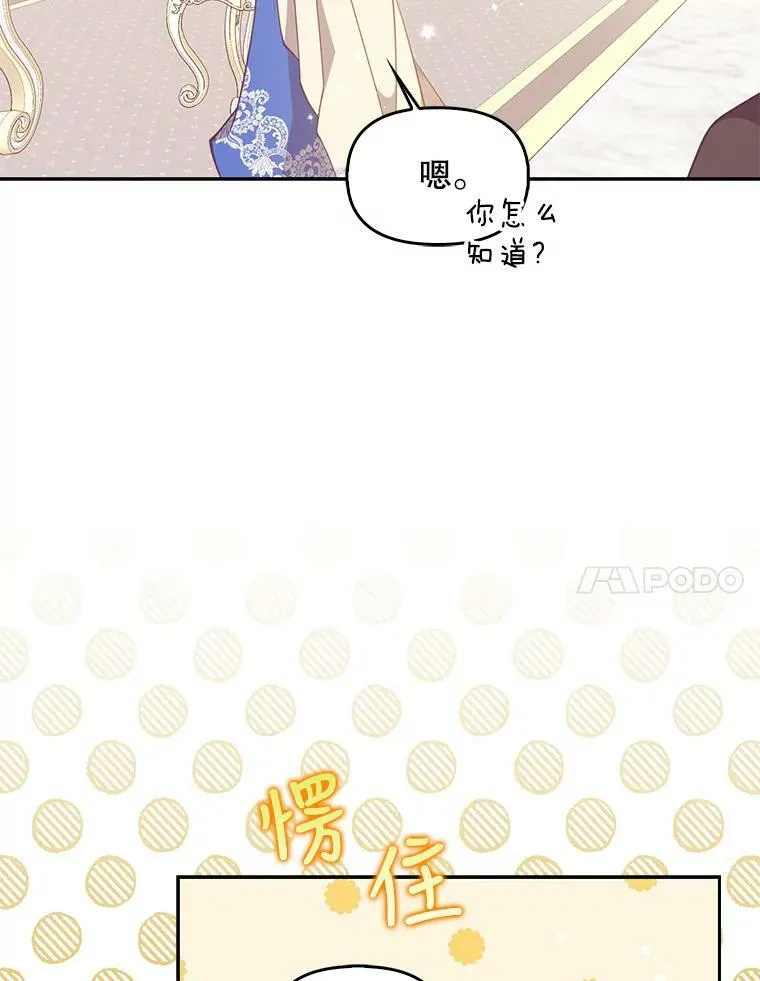 77.秋季宴会6