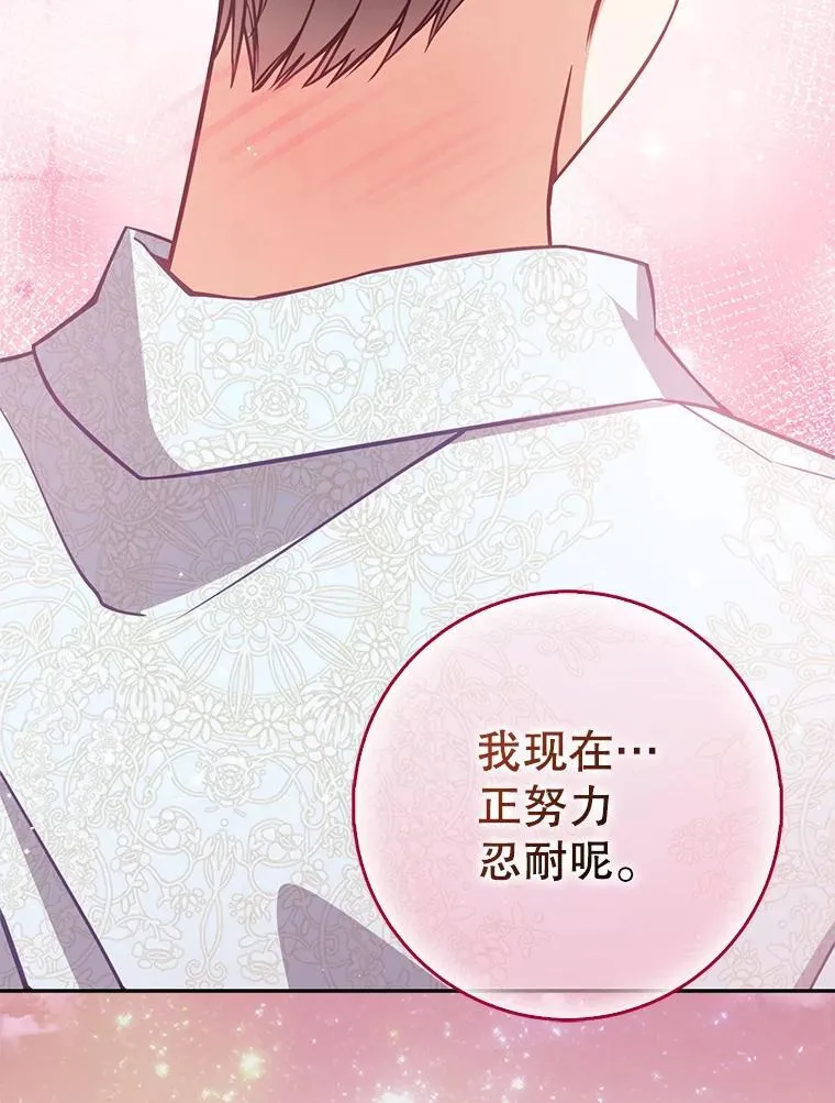 116.你真坏45