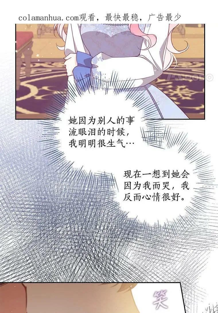 80.失落感3
