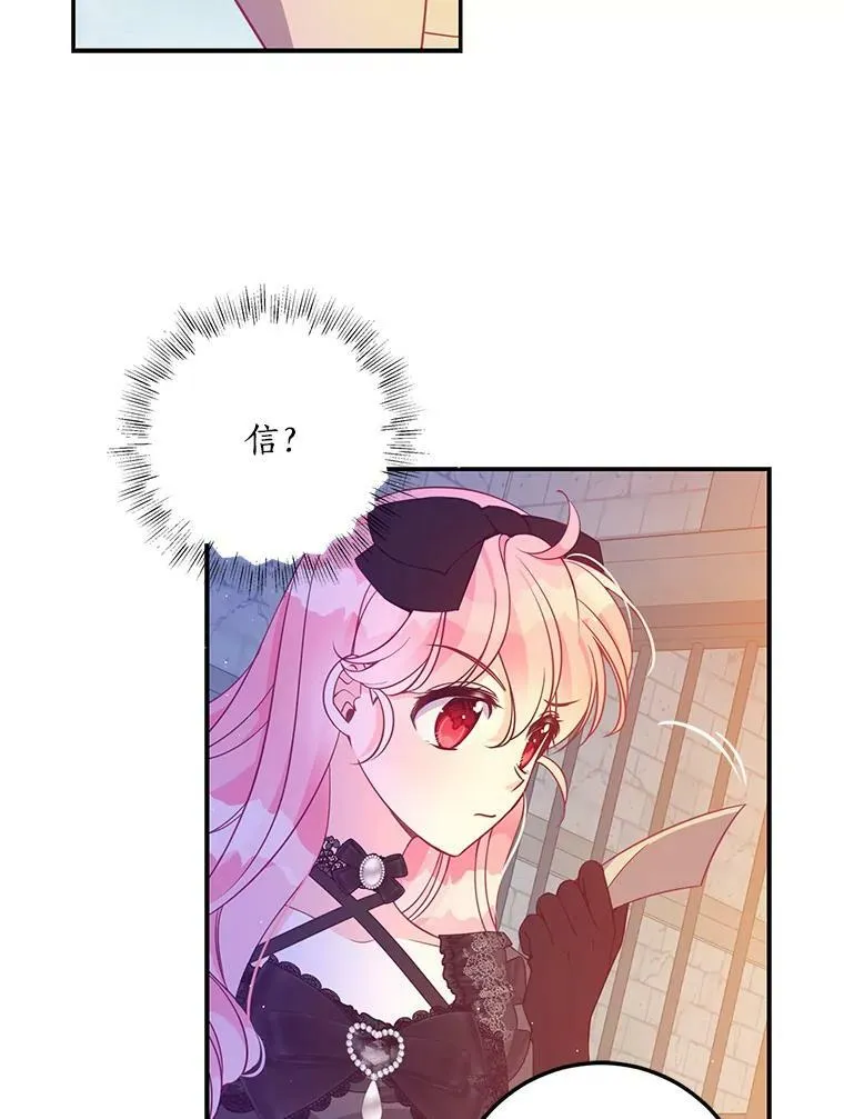 65.生母找上门31