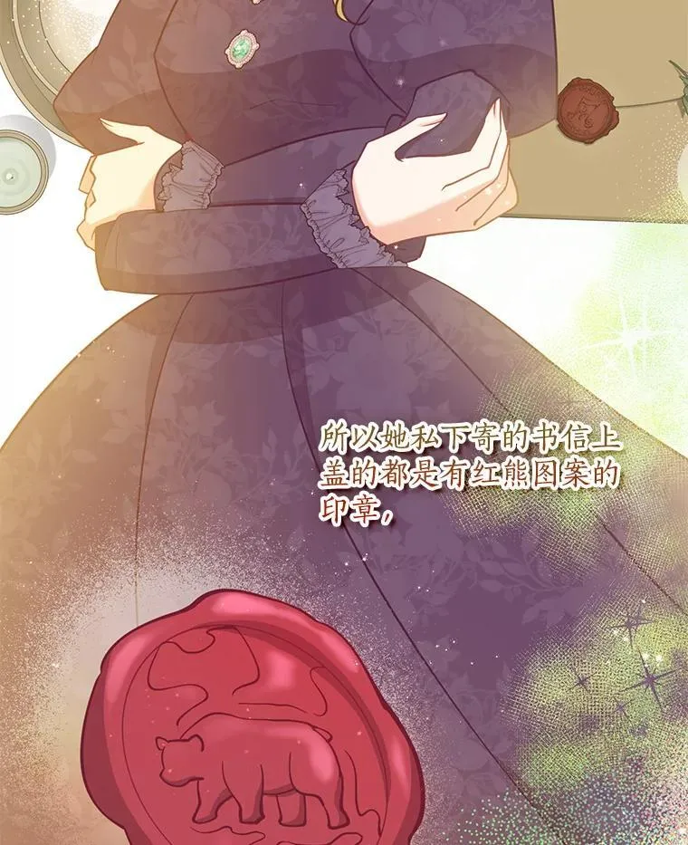 109.买下子爵家族？35