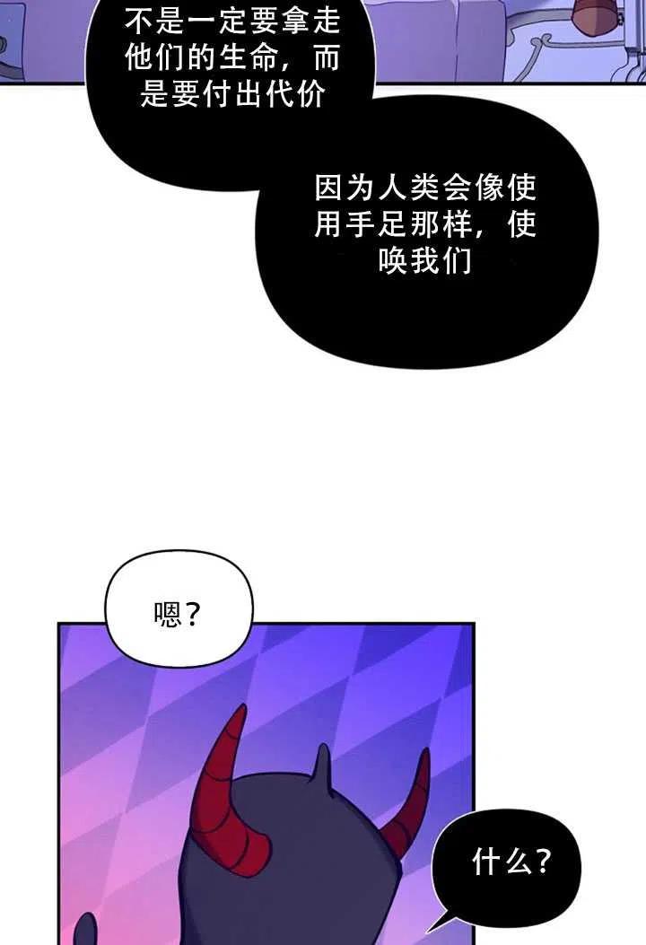第34话25