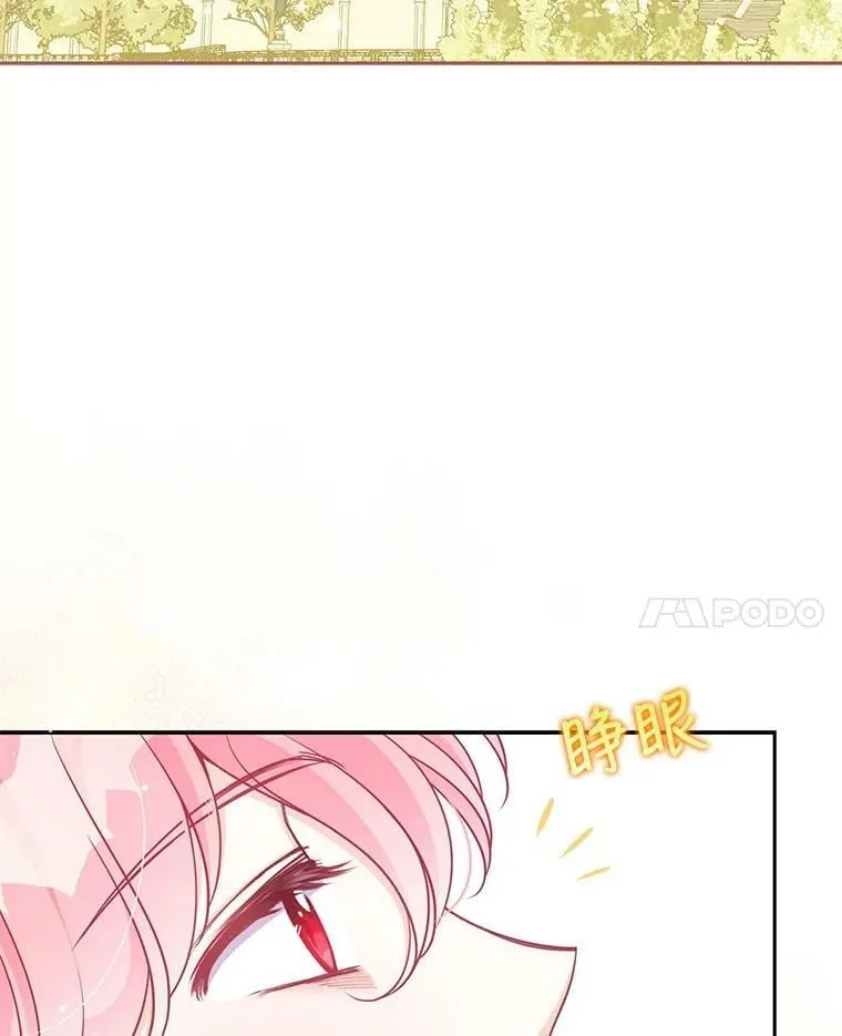 75.昏迷11