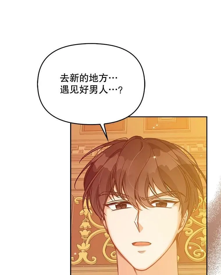 96.丑男迪特里希15
