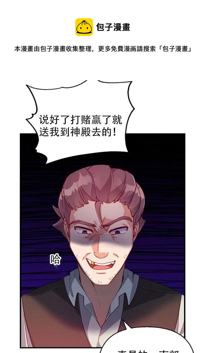 第39话80