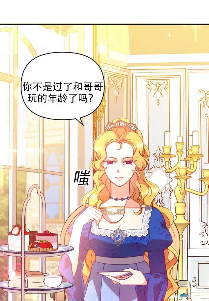 第37话64