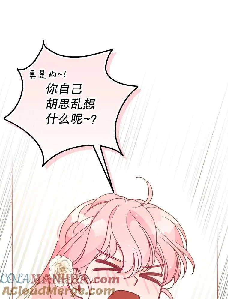 115.洗洗睡吧84