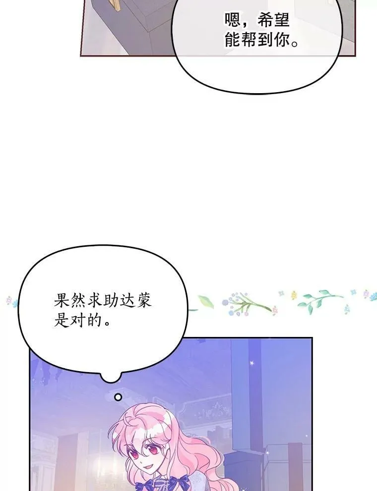 83.寻找办法99