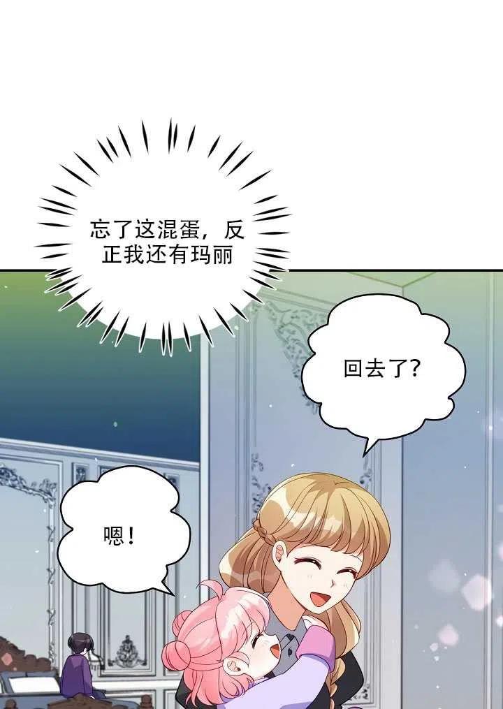 第13话73
