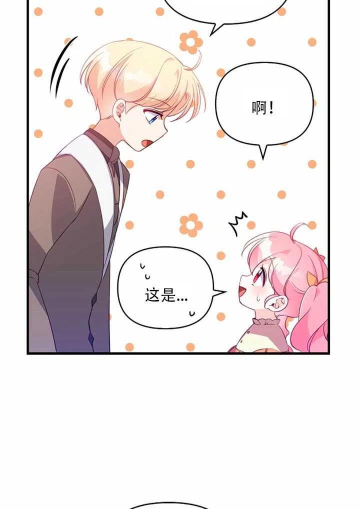第23话71