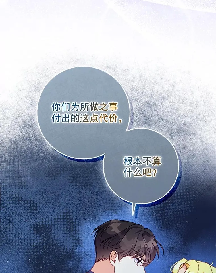 115.洗洗睡吧50