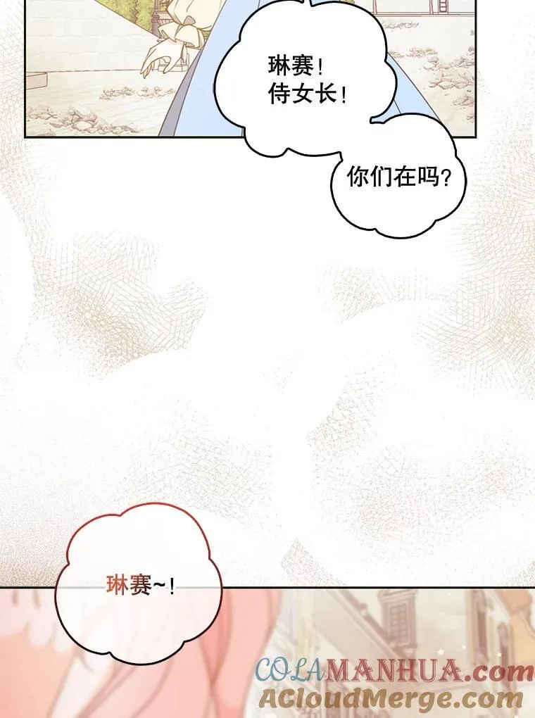 108.返回子爵府56