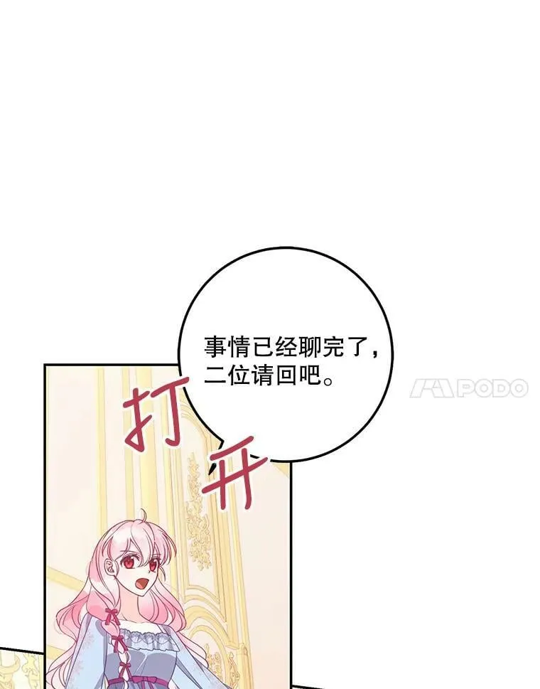 66.劝说49
