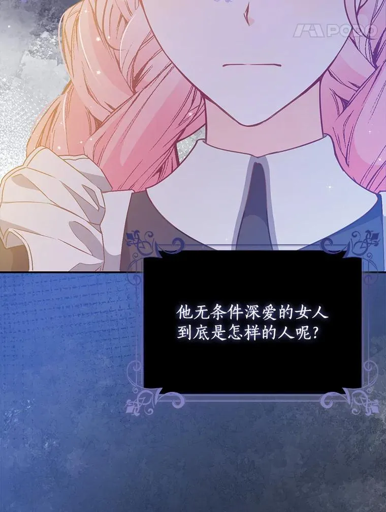 98.误解73