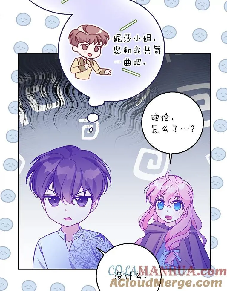 100.她的吻24