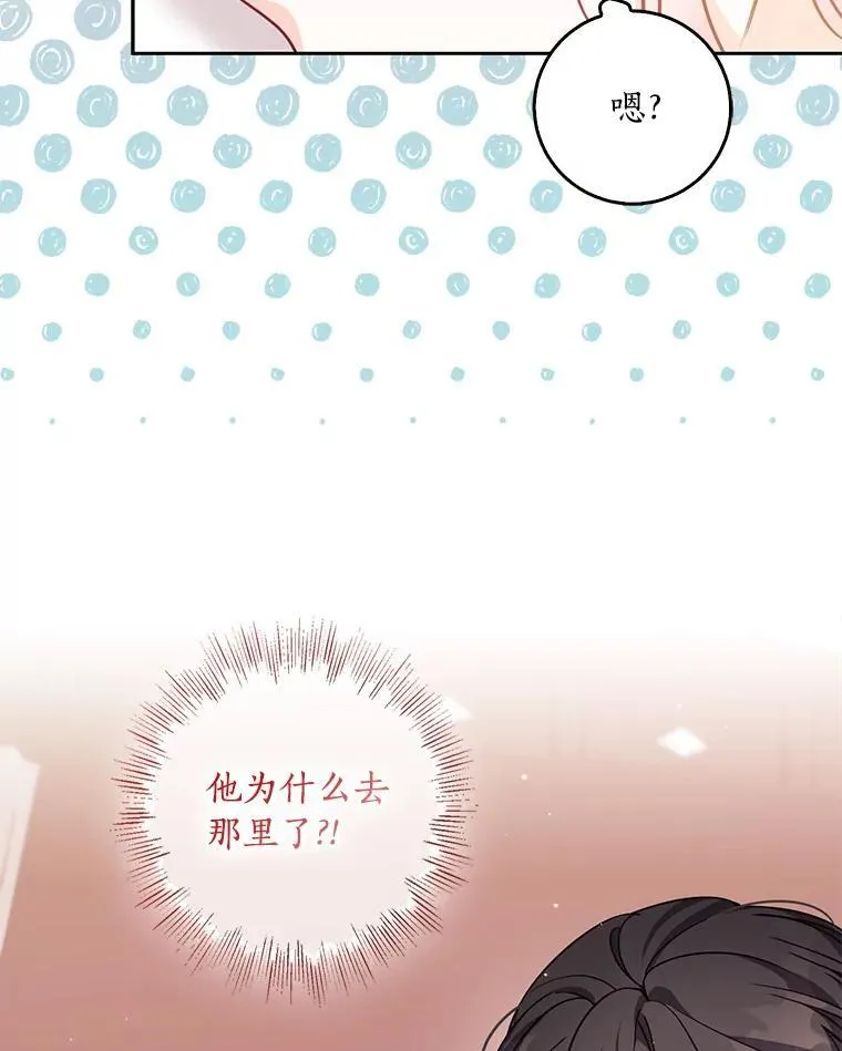 116.你真坏18