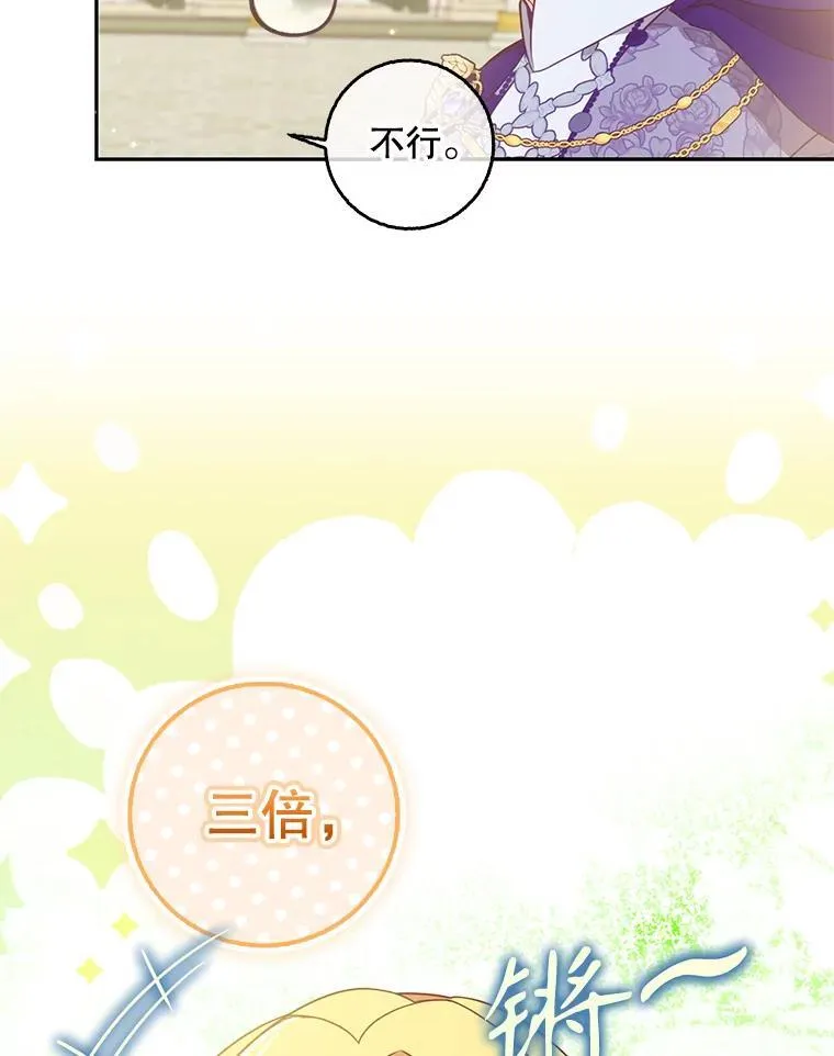 112.三道关卡61