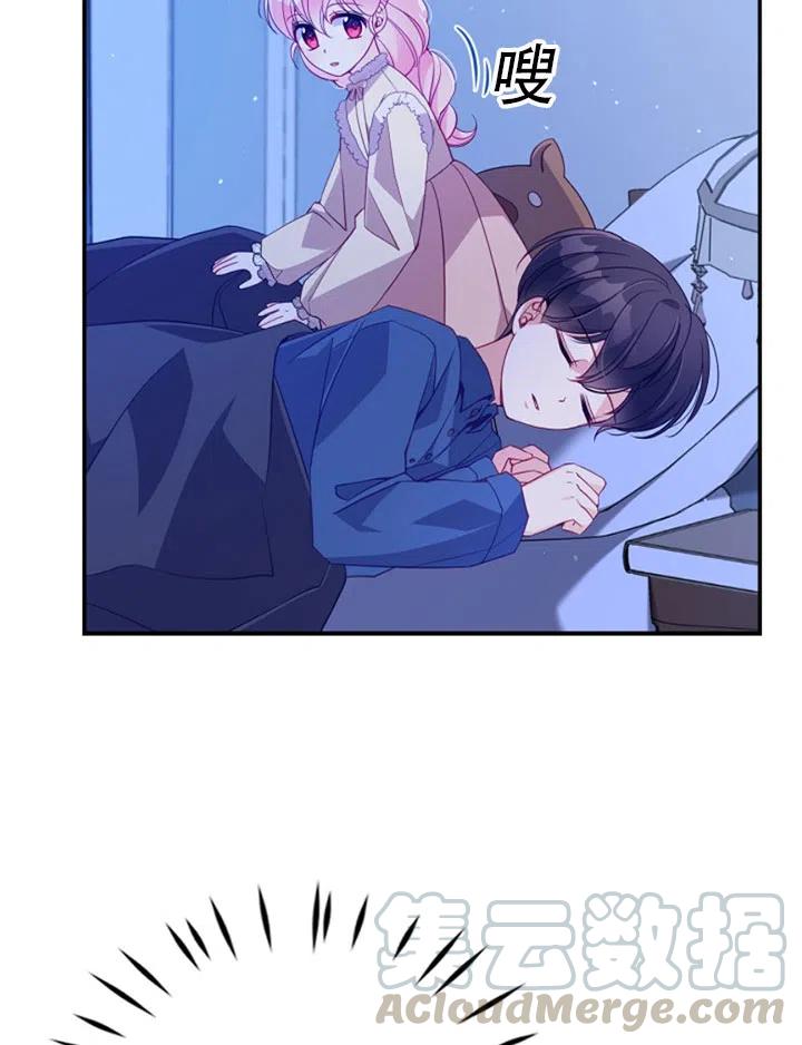 第38话42