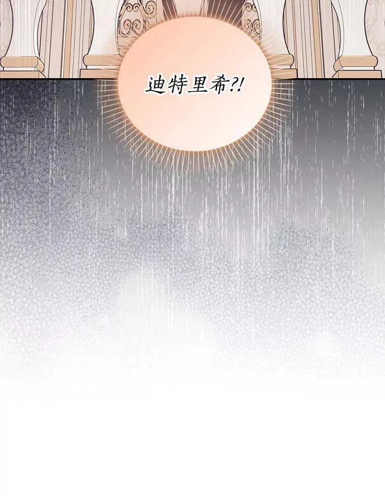 77.秋季宴会99