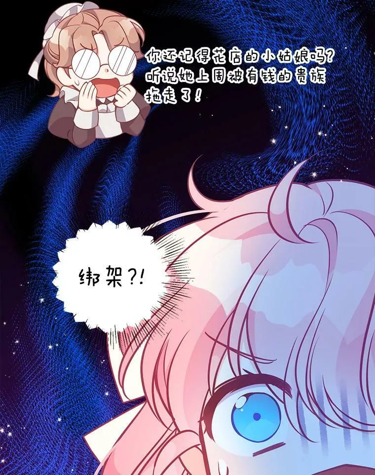 94.重逢67