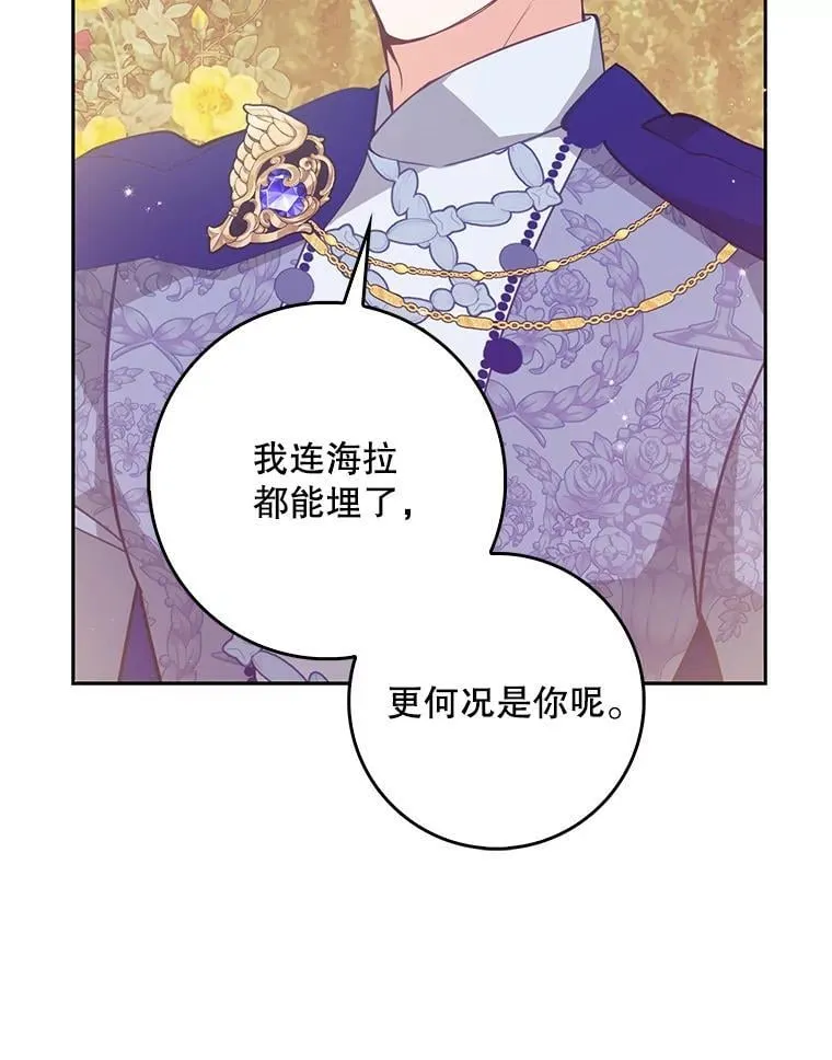 112.三道关卡41