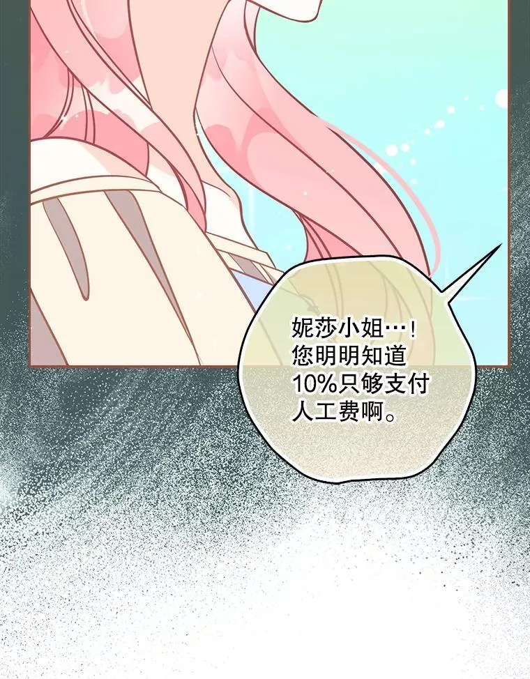 110.拒绝结婚51