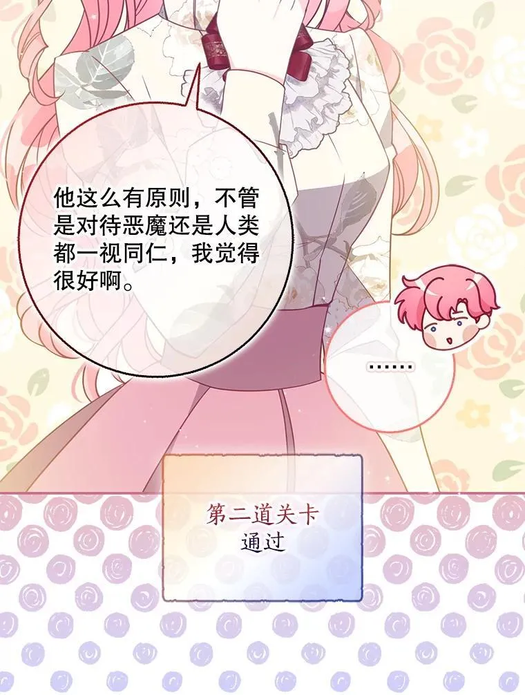 112.三道关卡43