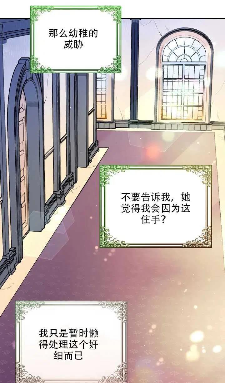 第17话38