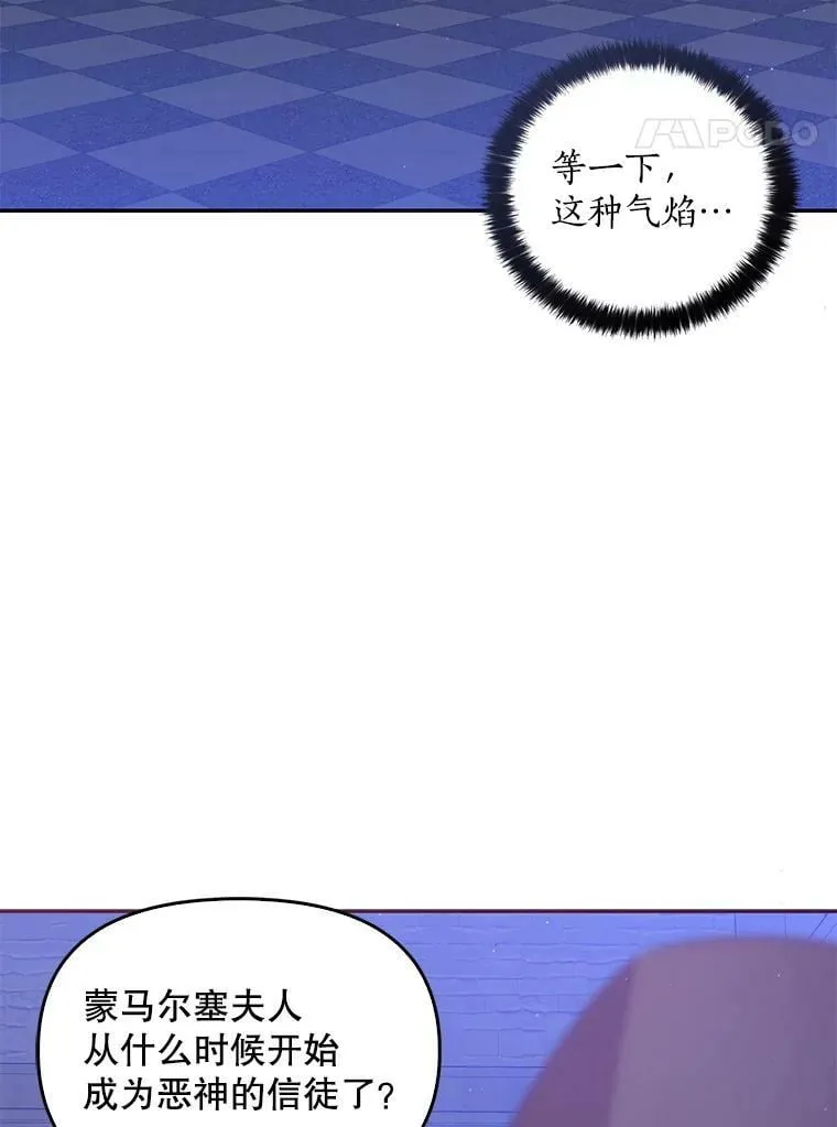 63.寻找圣物（1）30