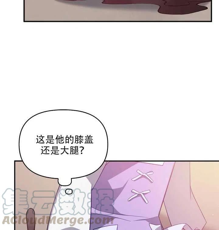 第16话20