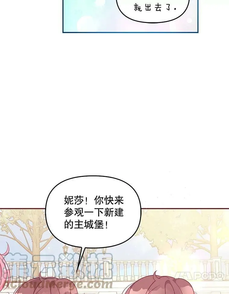 59.回家33