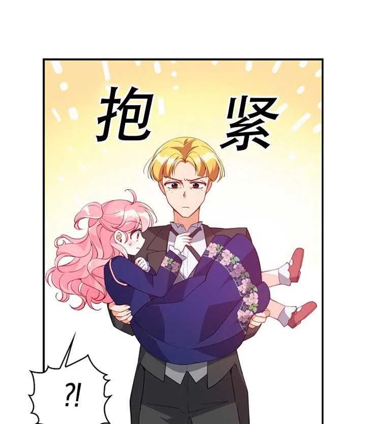 第31话65