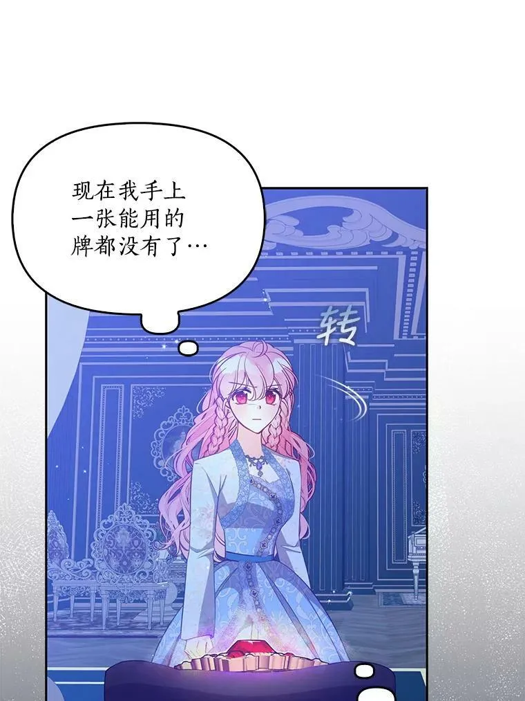 91.忘记35