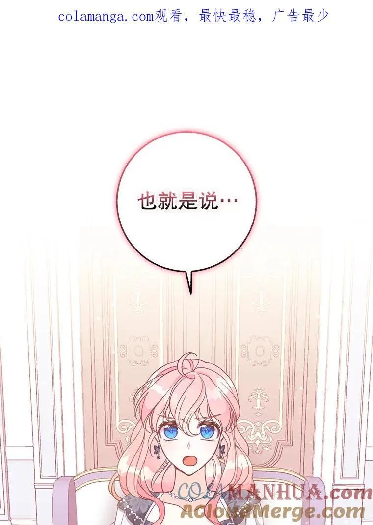 111.爱的方式0