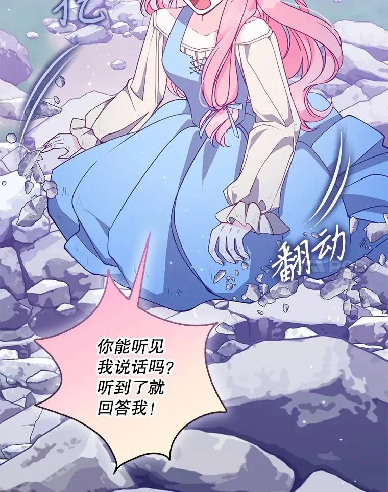 105.恶魔女神53