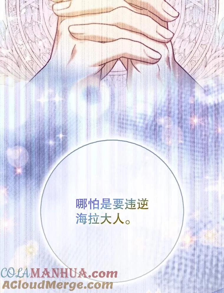 106.针锋相对56