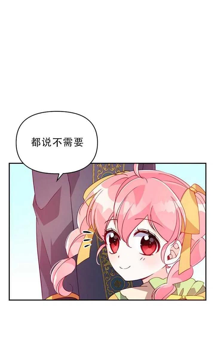 第30话73