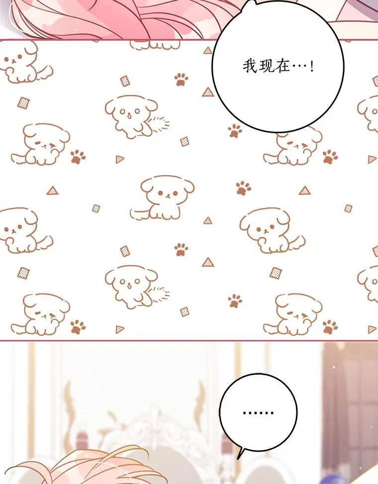 115.洗洗睡吧101