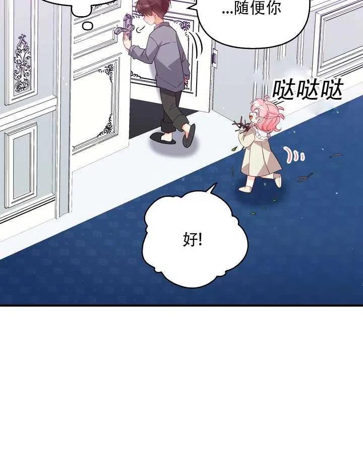 第15话27